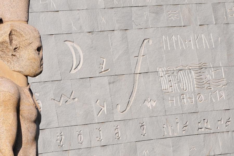 Library of Alexandria, Egypt